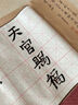 【全網(wǎng)低價(jià)】六品堂 加厚書(shū)畫(huà)毛氈墊 初學(xué)者寫(xiě)毛筆字墊布 練字專(zhuān)用墊布 灰色60*80cm 曬單實(shí)拍圖