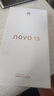 華為 nova 13 國家補貼15% 512GB 羽砂白 前置6000萬(wàn)超廣角人像 AI修圖 北斗衛星圖片消息鴻蒙智能手機 曬單實(shí)拍圖