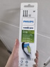 飛利浦（PHILIPS）電動(dòng)牙刷刷頭 鉆石亮白型刷頭W2 HX6063/96 3支裝黑色 適配鉆石3系 5系、9系 曬單實(shí)拍圖