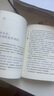 四大名著(zhù)系列 西游記、紅樓夢(mèng)、水滸傳、三國演義 王弘治給孩子講西游記（全5冊，贈考點(diǎn)一本通、《西游記》取經(jīng)路線(xiàn)圖、音頻課） 李鵬飛給孩子講三國演義 曬單實(shí)拍圖