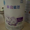 雀巢（Nestle） 早啟能恩 特殊配方奶粉 早產(chǎn)低體重嬰兒配方奶粉 400g 曬單實(shí)拍圖