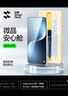 閃魔 適用榮耀magic7pro/RSR手機膜 曲面微晶手機膜非鋼化膜無(wú)塵倉高清全膠全屏抗指紋秒解鎖保護貼膜 magic7pro/RSR【微晶無(wú)塵倉】2套裝 貼壞包賠 曬單實(shí)拍圖