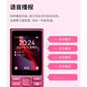 諾基亞（NOKIA）108 4G 移動(dòng)聯(lián)通電信廣電全網(wǎng)通 2.4英寸雙卡雙待 直板按鍵學(xué)生老人老年人功能機備用手機 粉色 曬單實(shí)拍圖