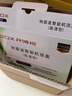 TOOMPUK新地面波數(shù)字電視天線dtmb無(wú)線高清電視信號(hào)接收神器農(nóng)村家用衛(wèi)星接受天線室內(nèi)外通用老人用機(jī)頂盒 超清機(jī)頂盒+旗艦專業(yè)版天線【所有電視用】 曬單實(shí)拍圖