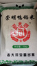 老大同當季新米 鴨稻米崇明大米20斤生態(tài)珍珠米粳米粥米 曬單實(shí)拍圖