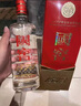 瀘州老窖 國(guó)窖1573 濃香型白酒 52度 500ml 單瓶裝 五碼新版 曬單實(shí)拍圖