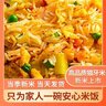楊盛醇香貓牙米25新米10斤長(cháng)粒香米現磨現發(fā)生態(tài)梯田大米源頭直發(fā)包郵 曬單實(shí)拍圖