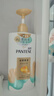 潘婷護發(fā)素絲質(zhì)順滑氨基酸柔順護理750g京東自營(yíng) 滋養潤發(fā)干枯毛躁 曬單實(shí)拍圖