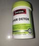 Swisse斯維詩(shī) 2代護肝片 膽堿奶薊草片西藍花籽姜黃 養肝去油120片/瓶 曬單實(shí)拍圖