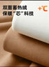 JEANSWEST LIFE真維斯雙面德絨內(nèi)搭男士秋冬季保暖上衣半高領親膚長袖t恤打底衫 曬單實拍圖