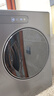 海信（Hisense）雙筒分區洗可組懶人全自動(dòng)洗衣機洗烘一體內衣迷你棉花糖Ultra全家筒 WV20G-H  以舊換新國家補貼 曬單實(shí)拍圖