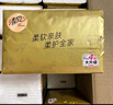 清風(fēng)【李昀銳同款】抽紙 金裝360張24包M碼 4層衛生紙抽 餐巾紙 整箱 曬單實(shí)拍圖