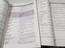 高中生你得這樣背單詞 高中英語(yǔ)單詞3500 新高中必背詞匯默寫(xiě)本同步筆記2026教輔資料手冊必備默寫(xiě) 高中生背神器2025你的這樣背單詞3500詞 高考英語(yǔ)詞正序版練習冊高頻核心三千五百詞 人教版字帖 曬單實(shí)拍圖