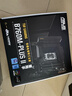 華碩（ASUS）TUF GAMING B760M-PLUS II 重炮手 DDR5 CPU 14600KF/14700KF/13600KF（Intel B760/LGA 1700） 曬單實(shí)拍圖