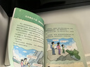 【當(dāng)當(dāng)正版】禮儀知識應(yīng)變思維 漫畫思維禮儀 應(yīng)變思維禮儀知識 禮儀知識和應(yīng)變思維 漫畫兒童應(yīng)變思維 應(yīng)變思維漫畫 漫畫禮儀知識 李玫瑾禮儀知識 漫畫版 【超值熱賣全套4冊】禮儀知識+應(yīng)變思維 曬單實(shí)拍圖