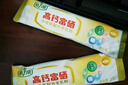 倍力優(yōu) 羊奶粉 中老年高鈣富硒無蔗糖全脂羊乳粉 免疫球多肽益生菌盒裝 高鈣富硒羊奶粉1盒400g 一盒裝 曬單實拍圖
