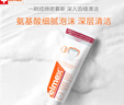 ELMEX艾美適青少年高氟正畸牙膏12-18歲兒童牙膏75ml*2+抗敏牙膏20ml*2 曬單實(shí)拍圖