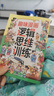 趣味漫畫(huà)邏輯思維訓練突破思維瓶頸打破思維定式激發(fā)孩子邏輯思維 趣味漫畫(huà)邏輯思維訓練 曬單實(shí)拍圖