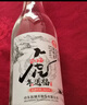 國井白酒 42度優(yōu)質(zhì)大曲禮盒裝 國井香純糧釀造 自飲中秋送禮品鑒白酒 42度 500mL 2瓶 曬單實(shí)拍圖