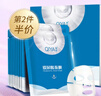 琪雅（qiya）玻尿酸補水面膜女男補水面膜水潤輕薄貼片式面膜護膚女官方正品 1盒(共10片) 曬單實(shí)拍圖