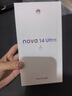 華為 nova 14 Ultra 國家補貼 512GB 浮光金 全焦段紅楓質(zhì)感人像 天通北斗雙衛星通信 鴻蒙智能手機 曬單實(shí)拍圖