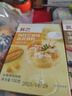 展藝零蔗糖牛乳冰淇淋粉100g甜筒雪糕奶球夏季冷飲冰激凌粉商用家用 曬單實(shí)拍圖