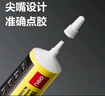 得力（deli）【超級爆款】補鞋膠水 粘鞋專(zhuān)用強力膠 無(wú)痕膠透明防水不泛白 皮鞋籃球鞋脫膠修補 60ML/支 53582 曬單實(shí)拍圖