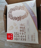 九芝堂益生元燕麥片0蔗糖老年人糖友營養(yǎng)代餐高蛋白即食早餐350g*5盒 曬單實拍圖