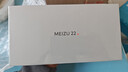 魅族（MEIZU）22 12GB+256GB 熱愛(ài)粉 5000萬(wàn)旗艦四主攝 3X超清潛望長(cháng)焦 第四代驍龍8s 5G拍照手機 享國補 曬單實(shí)拍圖