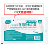 海氏海諾一次性醫(yī)用外科口罩 滅菌級(jí)口罩醫(yī)用 100只獨(dú)立包裝 防塵口罩夏季 曬單實(shí)拍圖