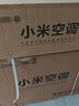 小米（MI）空調1.5匹巨省電睡眠款【性?xún)r(jià)比優(yōu)選】新一級能效變頻冷暖米家空調掛機KFR-35GW/S1A1  曬單實(shí)拍圖