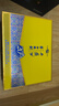 西鳳酒 華山論劍20年 52度 500ml*2瓶 禮盒裝 鳳香型白酒  曬單實(shí)拍圖