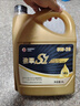 高德潤達【勁擎S1系列】全PAO酯類(lèi)4+5全合成機油 SP/GF-6A 0W-20 4L 曬單實(shí)拍圖