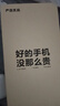 vivo X80 X80Pro 二手手機 120Hz三星E5超感全面屏 蔡司專(zhuān)業(yè)影像 游戲拍照手機 X80 至黑 12GB+256GB【贈超級快充】 99新 電池高效率 曬單實(shí)拍圖