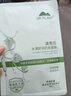 植物醫(yī)生（Dr.Plant）滇青瓜奶皮面膜水漾舒潤親肌 25ml×5片 曬單實(shí)拍圖