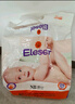 愛(ài)樂(lè )愛(ài)Eleser零觸感紙尿褲M(mǎn)46片(6-11kg) 嬰兒尿不濕尿片裸感超薄透氣 曬單實(shí)拍圖