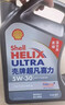 殼牌（Shell）機油全合成機油5w-40(5w40) API SP級 4L 2代灰殼 京東養車(chē) 曬單實(shí)拍圖