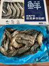 鮮京采 厄瓜多爾白蝦 凈重3斤/盒 特大號20-30規格   30-45只/盒 曬單實(shí)拍圖