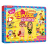 性別常識互動(dòng)游戲書(shū) 3-6歲樂(lè )樂(lè )趣兒童科普啟蒙翻翻書(shū)幼兒園繪本（兒童生理教育啟蒙） 曬單實(shí)拍圖