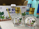 貿易島 TRADE ISLAND海南特產椰奶酒椰子酒小酒52度京東伴手禮盒高檔送人海南自發(fā)貨營 椰奶酒100ml*1瓶【試飲，椰香濃郁】 曬單實拍圖
