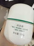 潤百顏白紗布屏障安肌面膜100g睡眠面膜敏肌舒緩修護護膚品男女華熙生物 曬單實(shí)拍圖