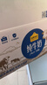 認養一頭牛純牛奶250ml*15盒 學(xué)生早餐純奶整箱 京東自營(yíng)超市一提裝 曬單實(shí)拍圖