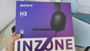 索尼（SONY）INZONE 英縱 H3【政府補(bǔ)貼】電競(jìng)游戲耳機(jī) 虛擬7.1聲道 有線頭戴式 黑色 曬單實(shí)拍圖