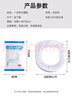 JAJALIN20只一次性馬桶套通用無(wú)紡布馬桶墊加厚坐便套家用酒店旅行便捷套 曬單實(shí)拍圖