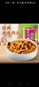 橋頭 經(jīng)典魚(yú)香肉絲調料150g（鮮香）家常菜川菜調料炒菜醬魚(yú)香茄子 曬單實(shí)拍圖