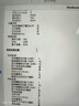 Apple蘋(píng)果Macbook pro m1 21款14/16寸 二手筆記本電腦 游戲設計剪輯本 MacBook Pro 21款 曬單實(shí)拍圖
