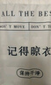 范爺家卡通柜簾遮丑簾子家用洗衣機陽(yáng)臺遮蓋布防塵遮擋滑軌拉簾柜簾 曬單實(shí)拍圖