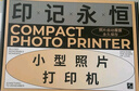 漢?。℉PRT）手機無(wú)線(xiàn)照片打印機CP4100/CP4000L相片沖印機洗照片打印機大尺寸高清打印證件照藝術(shù)照AR視頻留影 CP4100【小米白6寸】相片打印機 【京倉發(fā)貨】標配+108張相紙2色帶 曬單實(shí)拍圖