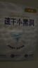 好奇（Huggies）金裝云感褲拉拉褲嬰兒尿不濕超薄成長(cháng)褲新生兒寶寶瞬吸干爽學(xué)步褲 XL 96片 拉拉褲【12-17kg】 曬單實(shí)拍圖
