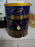 愛(ài)他美（Aptamil）領(lǐng)熠嬰兒配方奶粉1段（0—6月齡） 300g  小罐裝試用裝 曬單實(shí)拍圖